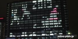 2019-11-08 みなとみらい