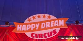 2024-01-01 Happy Dream サーカス