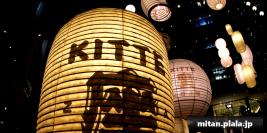 2025-08-22 インターメディアテク